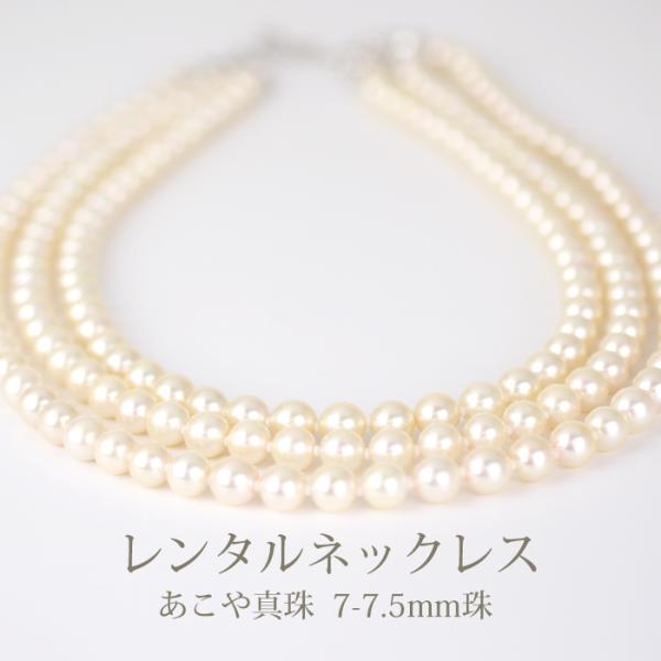 《商品番号》　　4BLR101《レンタル期間》最大3泊4日《セット内容》　ネックレス ×1点　　　　　　　　イヤリング/ピアス ×1組《長さ》　　　　47.5〜53cmで調整できます《総重量》　　　ネックレス 103.5g　　　　　　　　イ...