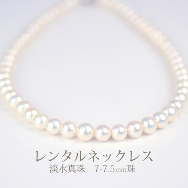 《商品番号》　　4BMN015《レンタル期間》最大3泊4日《セット内容》　ネックレス ×1点　　　　　　　　イヤリング ×1組《長さ》　　　　42cm《総重量》　　　ネックレス 31.4g　　　　　　　　イヤリング  4.7g 《貴金属素材...