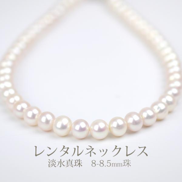 《商品番号》　　4BMN016《レンタル期間》最大3泊4日《セット内容》　ネックレス ×1点　　　　　　　　イヤリング ×1組《長さ》　　　　41.5cm《総重量》　　　ネックレス 42.6g　　　　　　　　イヤリング  3.5g 《貴金属...