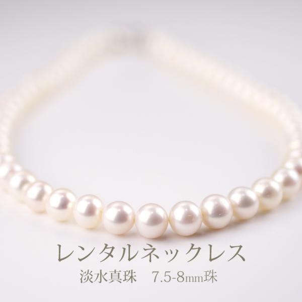 《商品番号》　　4BMN038《レンタル期間》最大3泊4日《セット内容》　ネックレス ×1点　　　　　　　　イヤリングorピアス ×1組《長さ》　　　　42cm《総重量》　　　ネックレス 36.2g　　　　　　　　イヤリング  2.9g 　...