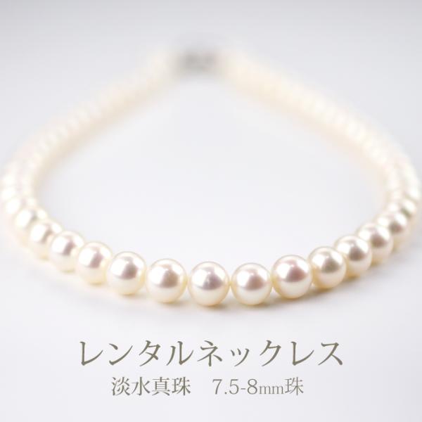 《商品番号》　　4BMN039《レンタル期間》最大3泊4日《セット内容》　ネックレス ×1点　　　　　　　　イヤリングorピアス ×1組《長さ》　　　　42.4cm《総重量》　　　ネックレス 38.6g　　　　　　　　イヤリング  2.7g...