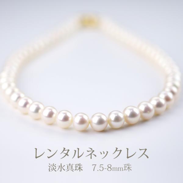 《商品番号》　　4BMN040《レンタル期間》最大3泊4日《セット内容》　ネックレス ×1点　　　　　　　　イヤリング or ピアス ×1組《長さ》　　　　42.5cm《総重量》　　　ネックレス 37.2g　　　　　　　　イヤリング  3....