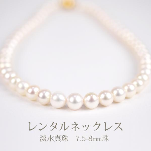 《商品番号》　　4BMN045《レンタル期間》最大3泊4日《セット内容》　ネックレス ×1点　　　　　　　　イヤリング ×1組《長さ》　　　　42.5cm　※調整できません。《総重量》　　　ネックレス 37.4g　　　　　　　　イヤリング ...