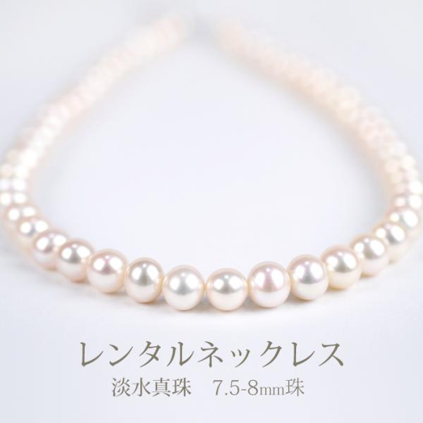 《商品番号》　　4BMN046《レンタル期間》最大3泊4日《セット内容》　ネックレス ×1点　　　　　　　　イヤリング ×1組《長さ》　　　　41cm~46cm《総重量》　　　ネックレス 37.0g　　　　　　　　イヤリング  2.8g 《...