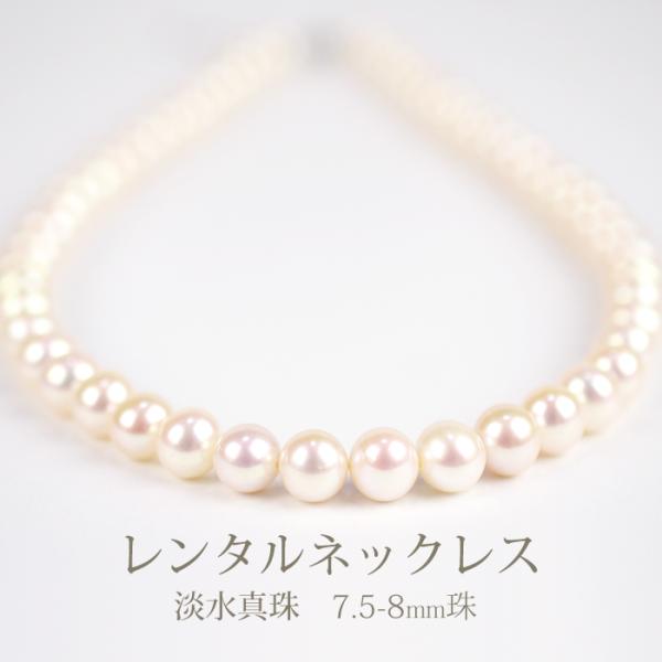 《商品番号》　　4BMN047《レンタル期間》最大3泊4日《セット内容》　ネックレス ×1点　　　　　　　　イヤリング ×1組《長さ》　　　　42cm~46.5cm《総重量》　　　ネックレス 37.6g　　　　　　　　イヤリング  2.7g...