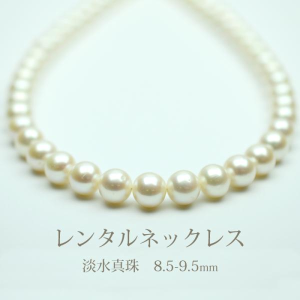 《商品番号》　　4BMR033《レンタル期間》最大3泊4日《セット内容》　ネックレス ×1点　　　　　　　　イヤリング/ピアス×1組《長さ》　　　　41cm 〜 46cmで調整できます《総重量》　　　ネックレス 46.4g　　　　　　　　イ...