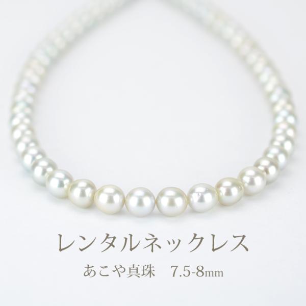 《商品番号》　　4BMR054《レンタル期間》最大3泊4日《セット内容》　ネックレス ×1点　　　　　　　　イヤリング×1組《長さ》　　　　42〜48cmで調整できます《総重量》　　　ネックレス 36.0g　　　　　　　　イヤリング 3.5...