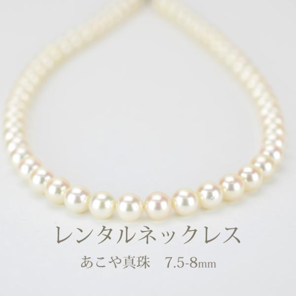 《商品番号》　　4BMR068《レンタル期間》最大3泊4日《セット内容》　ネックレス ×1点　　　　　　　　イヤリング/ピアス ×1組《長さ》　　　　42〜47cmで調整できます《総重量》　　　ネックレス 36.7g　　　　　　　　イヤリン...