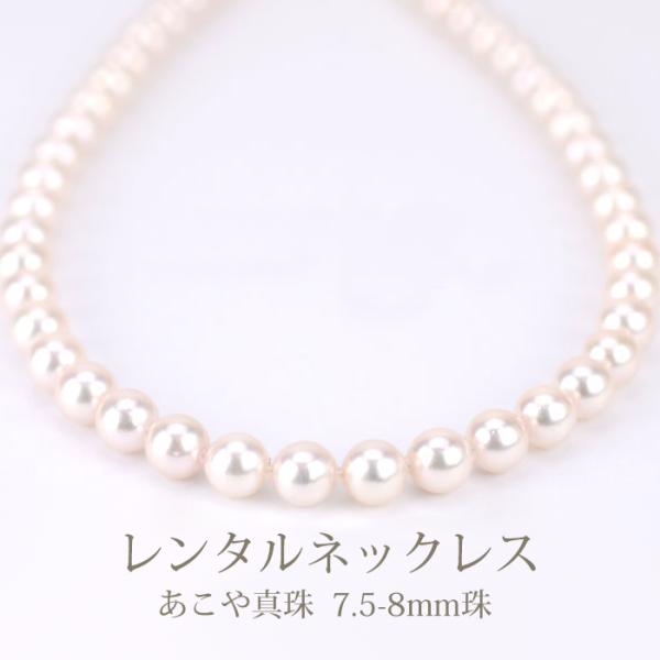 《商品番号》　　4BMR076《レンタル期間》最大3泊4日《セット内容》　ネックレス ×1点《長さ》　　　　41cm〜46cmで調整できます《総重量》　　　ネックレス：72.2g《貴金属素材》　銀製（シルバー925）《宝石素材》　　ネックレ...