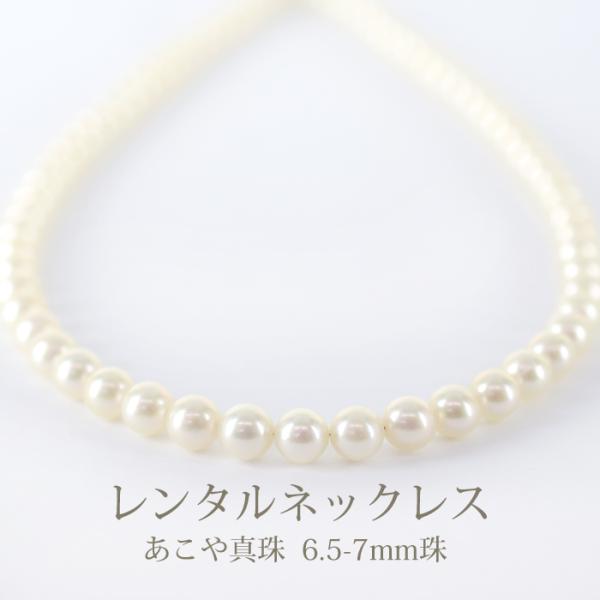 《商品番号》　　4BMR093《レンタル期間》最大3泊4日《セット内容》　ネックレス ×1点　　　　　　　　イヤリング×1組《長さ》　　　　42cm 〜 47cmで調整できます《総重量》　　　ネックレス：25.6g　　　　　　　　イヤリング...