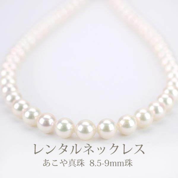 《商品番号》　　4BMR097《レンタル期間》最大3泊4日《セット内容》　ネックレス ×1点　　　　　　　　イヤリング×1組《長さ》　　　　46cm ※調整できません 《総重量》　　  ネックレス：47g　　　　　　　　イヤリング：4.2g...