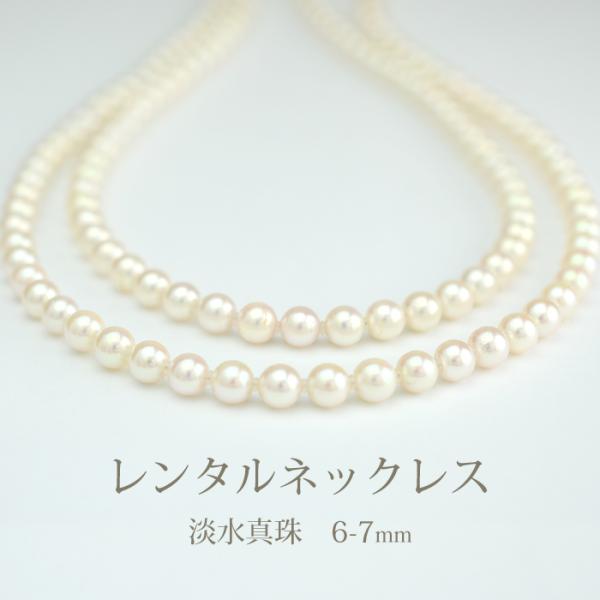 《商品番号》　　4BNR038《レンタル期間》最大3泊4日《セット内容》　ネックレス ×1点　　　　　　　　イヤリング/ピアス×1組《長さ》　　　　119cm　※調整できません《総重量》　　　ネックレス 70.6g　　　　　　　　イヤリング...