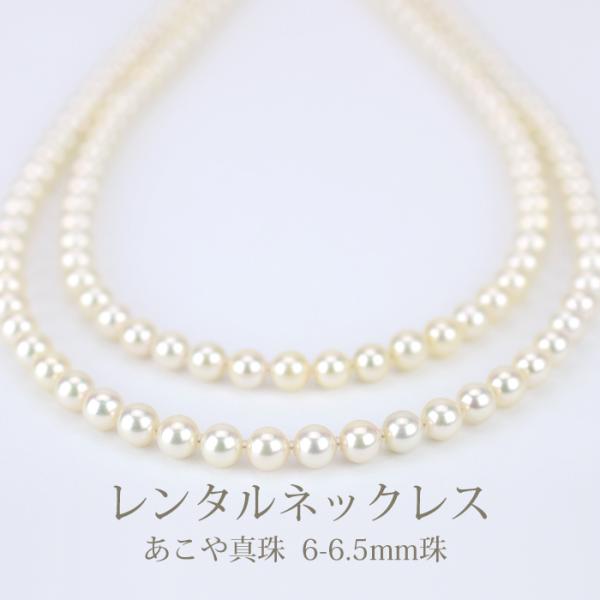 《商品番号》　　4BNR083 《レンタル期間》最大3泊4日《セット内容》　ネックレス ×1点　　　　　　　　イヤリング×1組《長さ》　　　　128cm　※調整できません《総重量》　　　ネックレス 68.5g　　　　　　　　イヤリング 3....