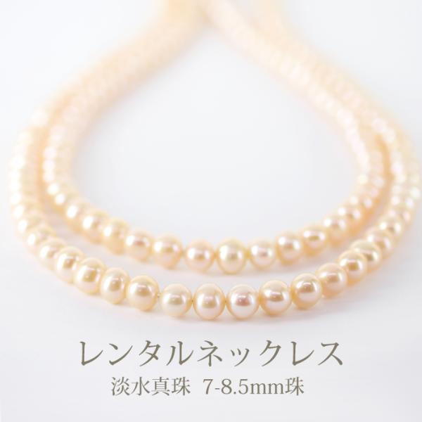 《商品番号》　　4BNR091《レンタル期間》最大3泊4日《セット内容》　ネックレス ×1点《長さ》　　　　126cm ※調整できません 《総重量》　　  ネックレス：102.5g《貴金属素材》　銀製（シルバー925）《宝石素材》　　ネック...