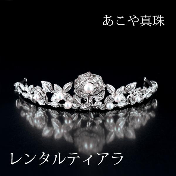 《商品番号》　　4BOT001《レンタル期間》最大3泊4日《セット内容》　ティアラ ×1点《サイズ》　　　高さ 4cm：幅 12cm：モチーフ部分のみ 17cm《総重量 》　　 60g 《貴金属素材》　銀製（シルバー925 ロジウム仕上げ）...