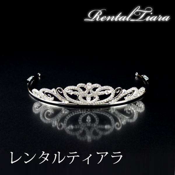 《商品番号》　　4BOT007《レンタル期間》最大3泊4日《セット内容》　ティアラ ×1点《サイズ》　　　高さ 3.5cm：幅 12.5cm：モチーフ部のみ 13cm《総重量 》　　 40g  《貴金属素材》　銀製（シルバー925 ロジウム...