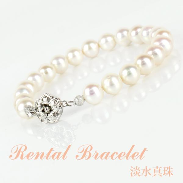 《商品番号》　　4BPB001《レンタル期間》最大 3泊4日《セット内容》　ブレスレット ×1点《長さ》　　　　19.5cm　※固定式のため長さ調整はできません 《総重量 》　　 19.6g《貴金属素材》　銀製（シルバー925）《宝石素材》...