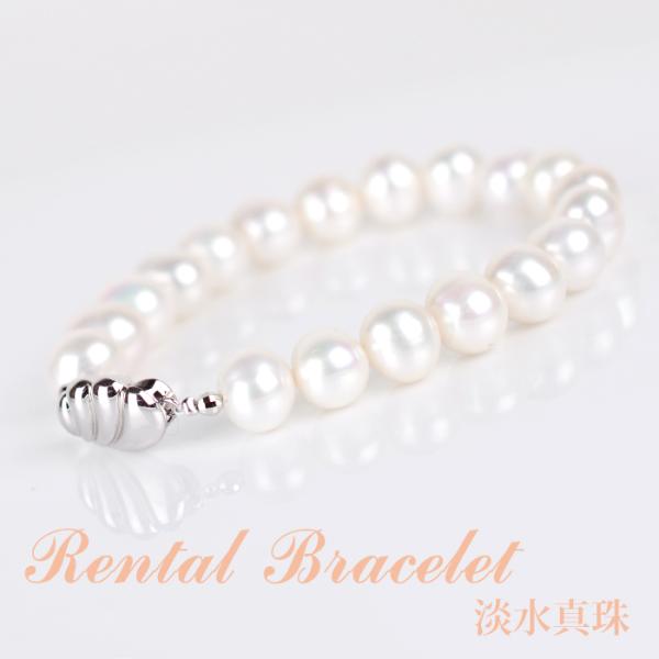 《商品番号》　　4BPB007《レンタル期間》最大 3泊4日《セット内容》　ブレスレット ×1点《長さ》　　　　21cm　※固定式のため長さ調整はできません 《総重量 》　　 29.4g《貴金属素材》　銀製（シルバー925）《宝石素材》　　...