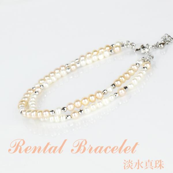 《商品番号》　　4BPB013 《レンタル期間》最大 3泊4日《セット内容》　ブレスレット ×1点《長さ》　　　　16.5cm〜20.5cmm《総重量 》　　 6.0g 《貴金属素材》　銀製(シルバー925)《宝石素材》　　淡水真珠　3-4...