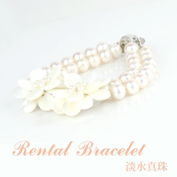 《商品番号》　　4BPB014 《レンタル期間》最大 3泊4日《セット内容》　ブレスレット ×1点《長さ》　　　　20.5cm《総重量 》　　 40.4g 《貴金属素材》　真鍮《宝石素材》　　淡水真珠　8-8.5mm 《カラー》　　　ホワイ...