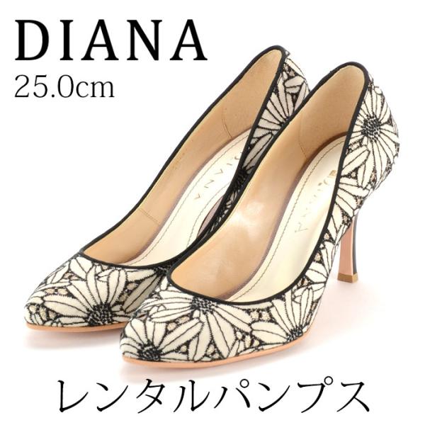レンタルパンプス パーティーシューズ Diana ダイアナ 花柄パンプス 白系 黒系 9cmヒール 25 0cm 265 往復送料無料 Buyee Buyee Japanese Proxy Service Buy From Japan Bot Online