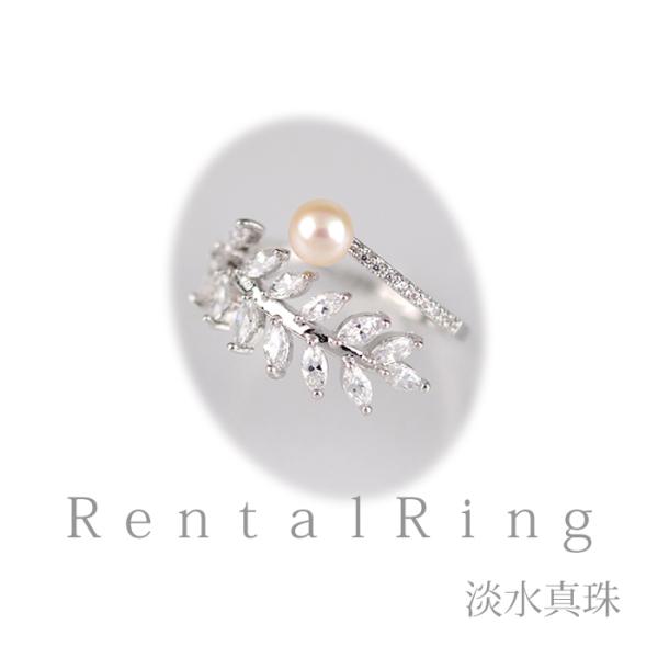 《商品番号》　　4DPR008《レンタル期間》3泊4日《セット内容》　リング ×1点《付属品》　　　レンタル専用ケース ×1点《サイズ》　　　15号〜17号《総重量 》　　  2.4g《貴金属素材》　真鍮《宝石素材》　　淡水真珠(5mm)/...
