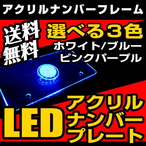 ナンバーフレーム ピンクの価格と最安値 おすすめ通販を激安で