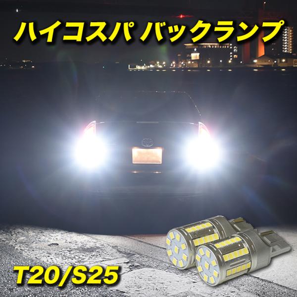 parts-com_b025-61