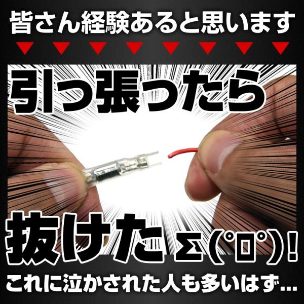 ギボシ端子 配線 スリーブ一体 オス メス 各50個 セット 絶縁 配線加工 抜け無にくい 4色 赤 黒 青 黄 DIY 送料無料 /【Buyee】 ギボシ端子 配線 スリーブ一体 オス メス 各50個 セット 絶縁 配線加工 抜け無にくい 4色 赤 黒 青 黄 DIY 送料無料 /【Buyee】