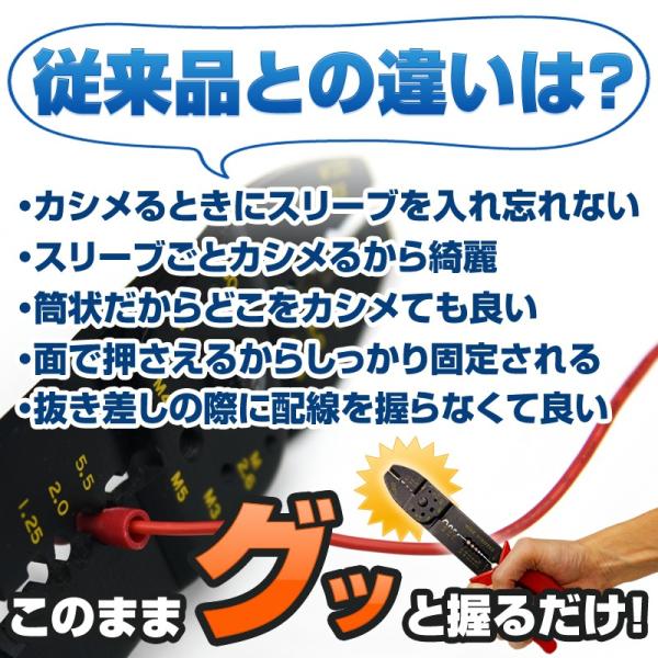 ギボシ端子 配線 スリーブ一体 オス メス 各50個 セット 絶縁 配線加工 抜け無にくい 4色 赤 黒 青 黄 DIY 送料無料 /【Buyee】 ギボシ端子 配線 スリーブ一体 オス メス 各50個 セット 絶縁 配線加工 抜け無にくい 4色 赤 黒 青 黄 DIY 送料無料 /【Buyee】