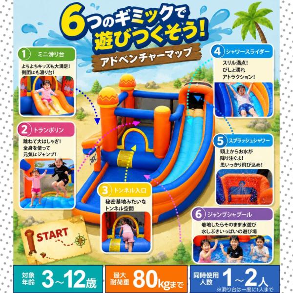 エアー遊具 滑り台 プール 室内 すべりだい 大型遊具 スライダー