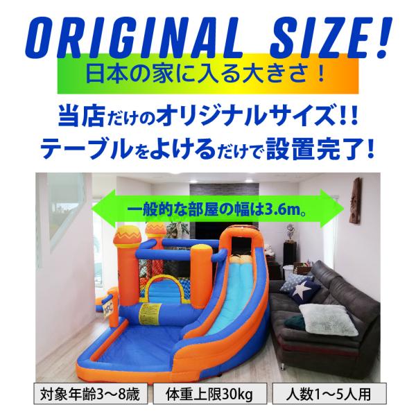 エアー遊具 滑り台 プール 室内 すべりだい 大型遊具 スライダー ト