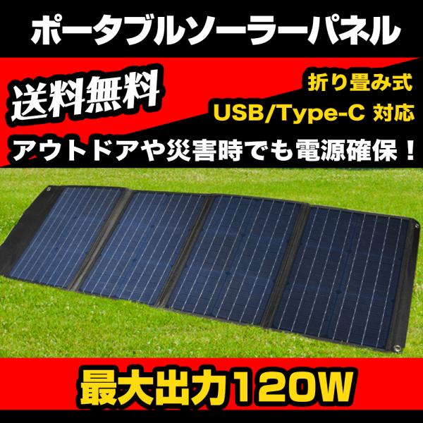  \[[pl 4 120W \[[`[W[ d@ DCo / USB / Type-C o ܂肽ݎ ϊ ^ h 1Nۏ