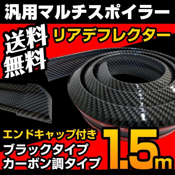 }`X|C[ 1.5m GhLbvt ftN^[ tbv [  ubN J[{ A tg ėp 