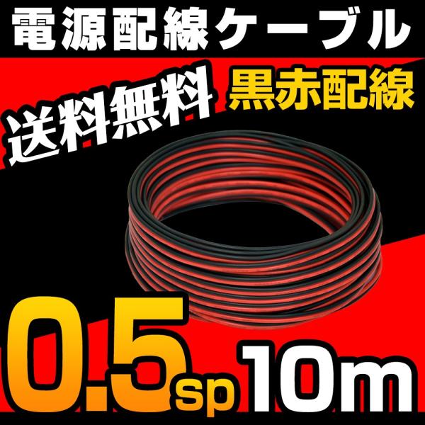 電源 ケーブル 切り売りの人気商品・通販・価格比較 - 価格.com 電源 ケーブル 切り売りの人気商品・通販・価格比較 - 価格.com