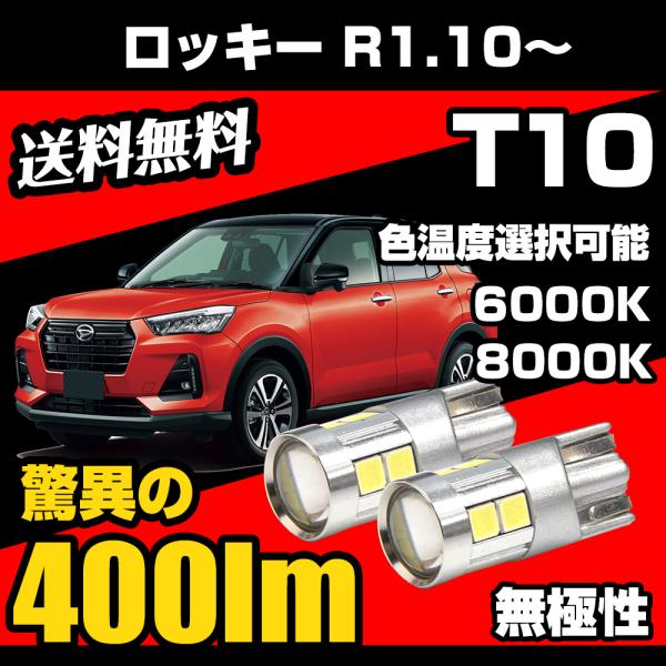 parts-com_t10-3030-03