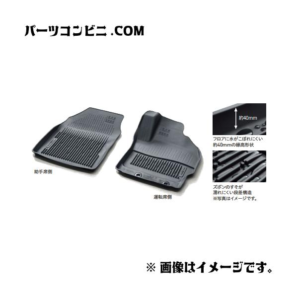 アクア TOYOTA トヨタ 純正 スノー・レジャー用フロアマット 縁高