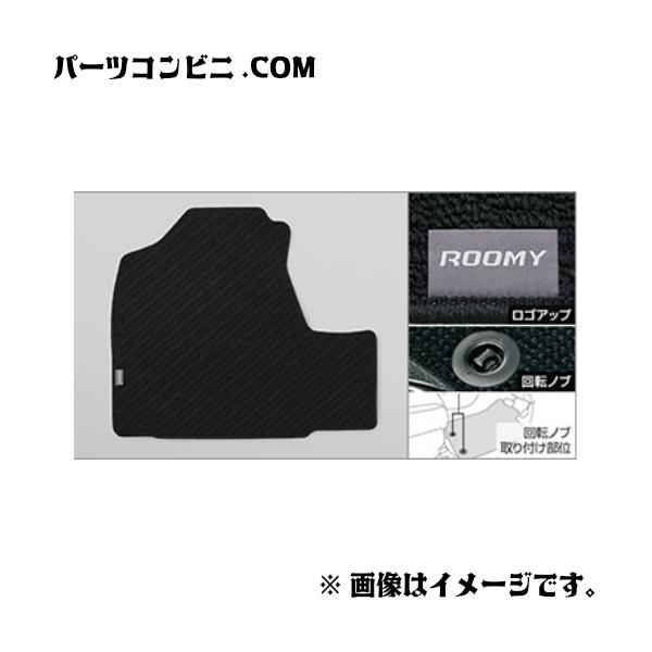 TOYOTA g^  tA}bg fbNX^Cv O[ 1䕪 08210-B1880-B0 / [~[ (M900A/M910A)