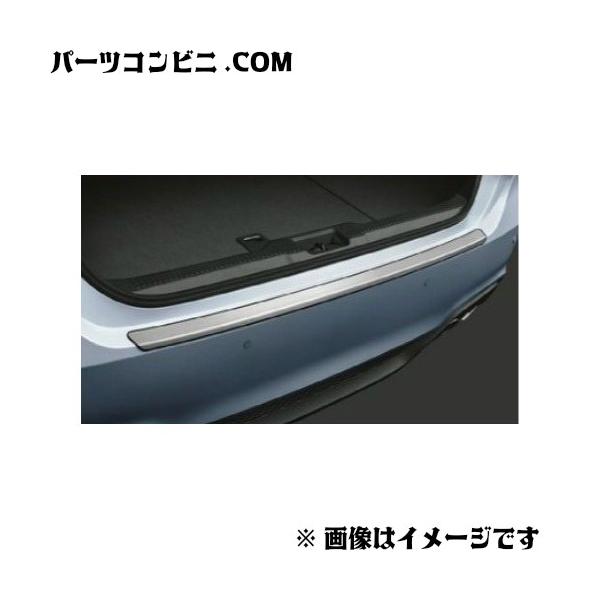 クラウン TOYOTA トヨタ 純正 リヤバンパーステップガード 08415-30010