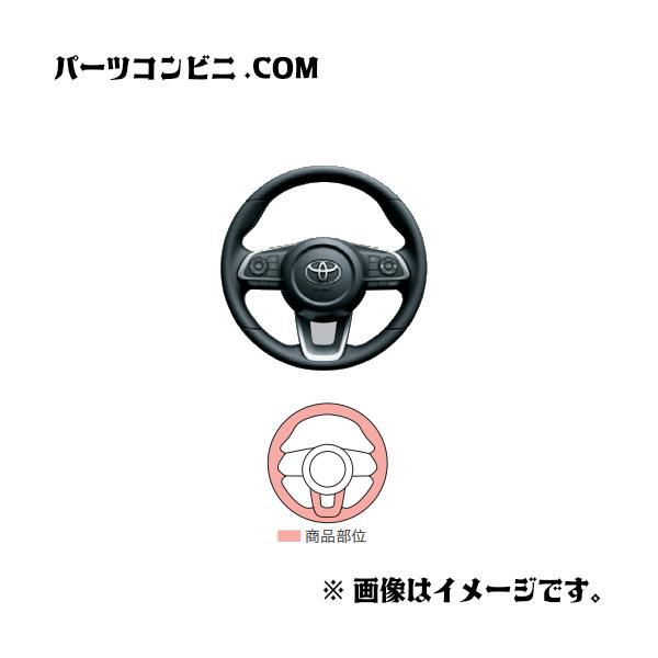 トヨタ（TOYOTA） 純正 革巻ステアリング 08460-B1110 / ライズ