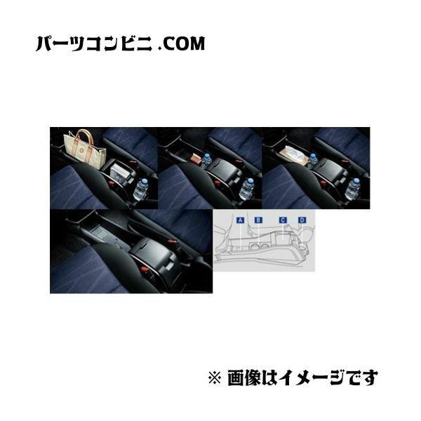 収納 トヨタ純正 車用 ウィッシュの人気商品・通販・価格比較 - 価格.com