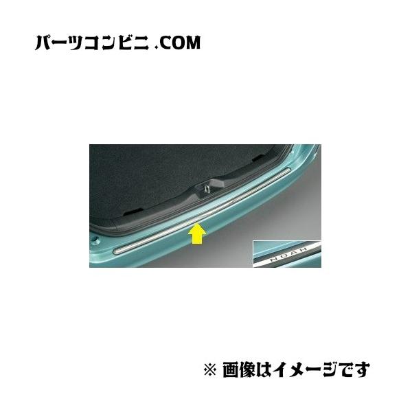 parts-conveni_08475-28140