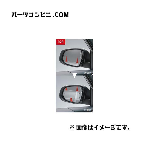 parts-conveni_08641-28140