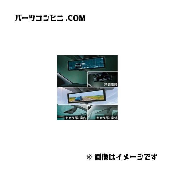 TOYOTA(トヨタ)/純正 電子インナーミラー 08643-47020 /プリウス 