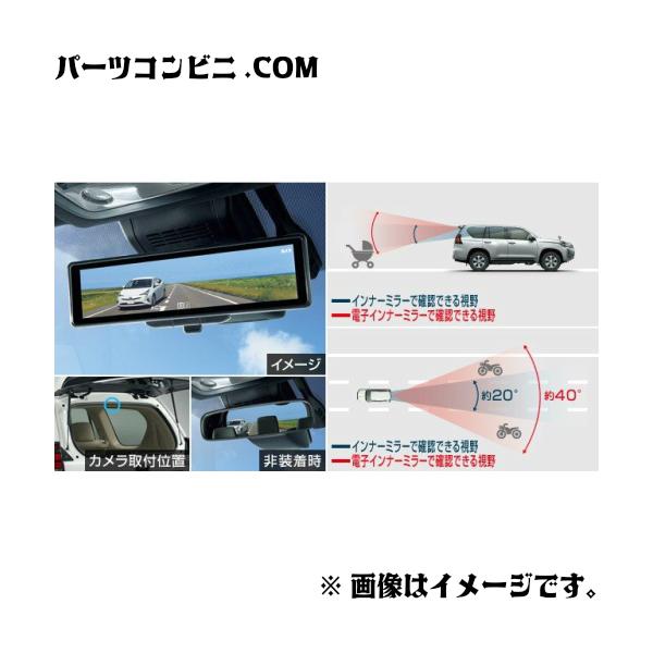 ランドクルーザー TOYOTA(トヨタ)/純正 電子インナーミラー