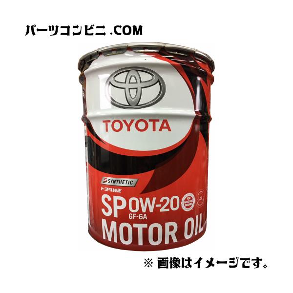 トヨタ トヨタ 0W-20 SP 20L (車用エンジンオイル) 価格比較 - 価格.com
