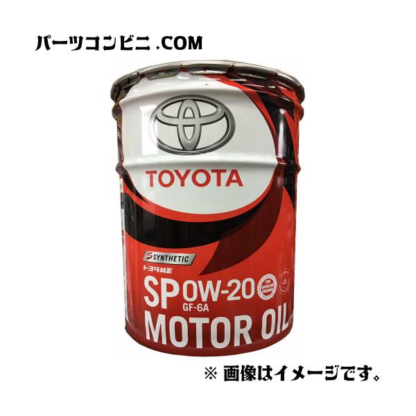 た*ー様 トヨタ 合成油 SP0W-20 エンジンオイル　20L トヨタ（TOYOTA） 純正 エンジンオイル 全合成油 SP 0W-20 GF-6A 20L