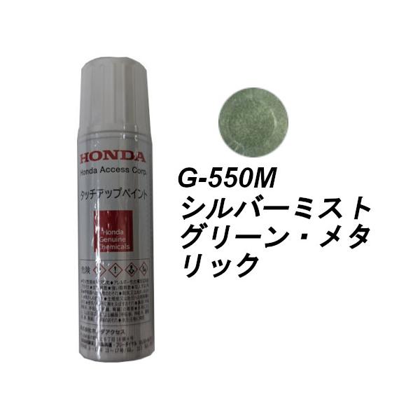 parts-conveni_08c52-tg550m