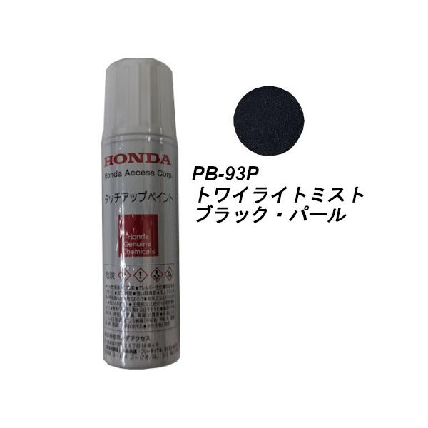 parts-conveni_08c52-tpb93p- parts-conveni_08c52-tpb93p-