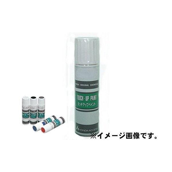 HONDA　ホンダ　純正　タッチアップペイント　サンライトレッド2　R-570　タッチアップペン　タッチペン　08C52-TR570　